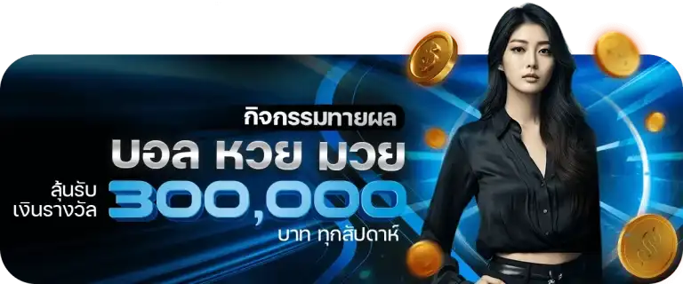1X7 สล็อต